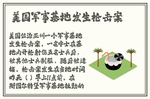 羞羞漫画免费入场